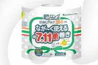 Superlong toilet roll to appease warring couples
