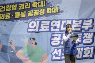 Healthcare Workers Demand Policy Reforms In Seoul Rally For Public Care And Medical Services