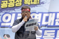 Healthcare Workers Demand Policy Reforms In Seoul Rally For Public Care And Medical Services