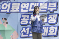 Healthcare Workers Demand Policy Reforms In Seoul Rally For Public Care And Medical Services