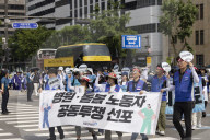 Healthcare Workers Demand Policy Reforms In Seoul Rally For Public Care And Medical Services