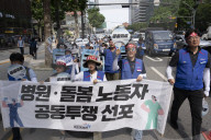 Healthcare Workers Demand Policy Reforms In Seoul Rally For Public Care And Medical Services