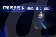 MWC 2025 In Shanghai 