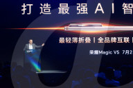 MWC 2025 In Shanghai 