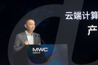 MWC 2025 In Shanghai 