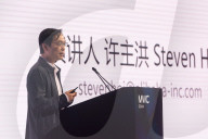 MWC 2025 In Shanghai 