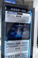 MWC 2025 In Shanghai 