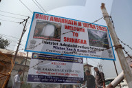 High Security Ahead Of Amarnath Yatra In Kashmir 