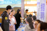 Job Fair