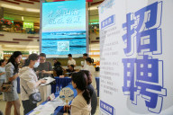 Job Fair