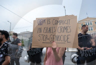 Anti-racist And Anti-war Rally Two Years After The Pylos Crime.