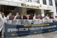 Protesters Rally Against Eugene Group's YTN Takeover In Yeouido