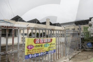 South Korea Personal Debt Issues
