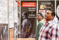 Programme On 50th Anniversary Of Emergency In India