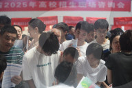 On-site Consultation Meeting for College Admissions in Zhejiang Province in 2025