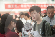 On-site Consultation Meeting for College Admissions in Zhejiang Province in 2025