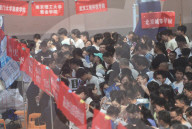 On-site Consultation Meeting for College Admissions in Zhejiang Province in 2025