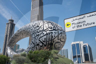 Dubai Museum of the Future