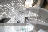 Dubai Museum of the Future