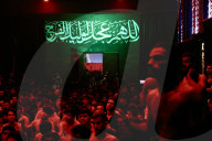 Muharram Mourning Ritual Observed at Husseiniyat Al-Siddiqah on Fourth Night