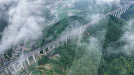 Luzhi - Anlong Expressway