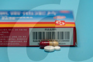 Drug Traceability Code