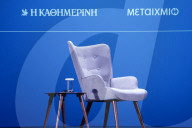 Angela Merkel - A Conversation With Alexis Papachelas,' On The Occasion Of The Release Of Her Book 'Freedom'
