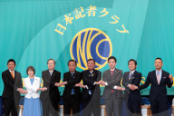 Tokyo: Party Leaders Ahead of Upper House Election