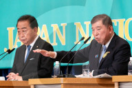 Tokyo: Party Leaders Ahead of Upper House Election