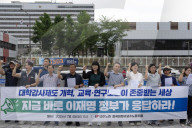 South Korean University Lecturers Demand Educational Reform And Respect For Research