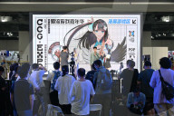 CCGEXPO2025 Held in Shanghai