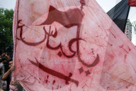 Ashura Celebration In Dhaka
