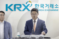 South Korean Financial Authorities Unveil Measures To Tackle Unfair Trading