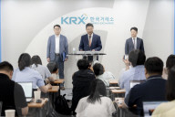 South Korean Financial Authorities Unveil Measures To Tackle Unfair Trading