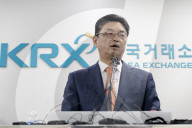 South Korean Financial Authorities Unveil Measures To Tackle Unfair Trading