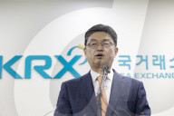 South Korean Financial Authorities Unveil Measures To Tackle Unfair Trading