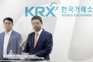 South Korean Financial Authorities Unveil Measures To Tackle Unfair Trading