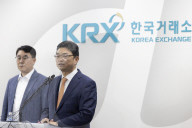 South Korean Financial Authorities Unveil Measures To Tackle Unfair Trading