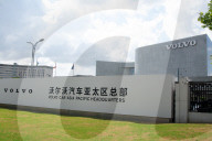 Volvo Asia Pacific Headquarter In Shanghai