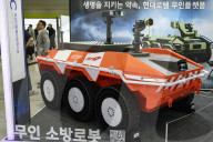 2025 Autonomous Mobility Expo Kicks Off At COEX