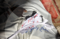 Funeral In Gaza For Victims Of Israeli Strikes