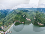 Jiayan Reservoir in Bijie