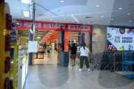 Offline Store Rectification in China