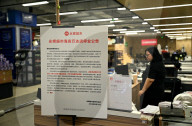 Offline Store Rectification in China
