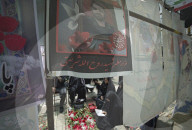 Iran Israel War