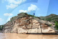 Yellow River Water Erosion Relief in Lvliang