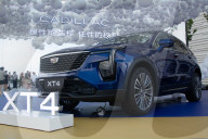 28th Anniversary Fest Of Shanghai General Motor In Shanghai