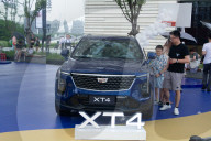28th Anniversary Fest Of Shanghai General Motor In Shanghai