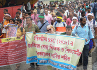 Protest Of Teachers Of Government -Aided  Schools In Howrah, Kolkata, India