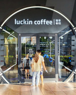 Luckin Coffee EDG E-sports Themed Store